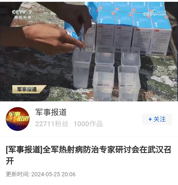1717729914303043977.png 1.png